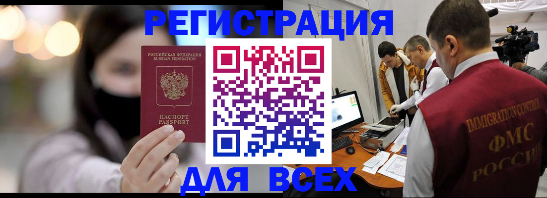 пропишу в квартире в Кораблино