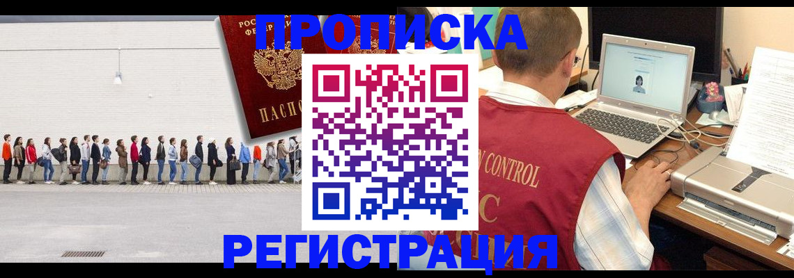 временная регистрация госуслуги в Кораблино