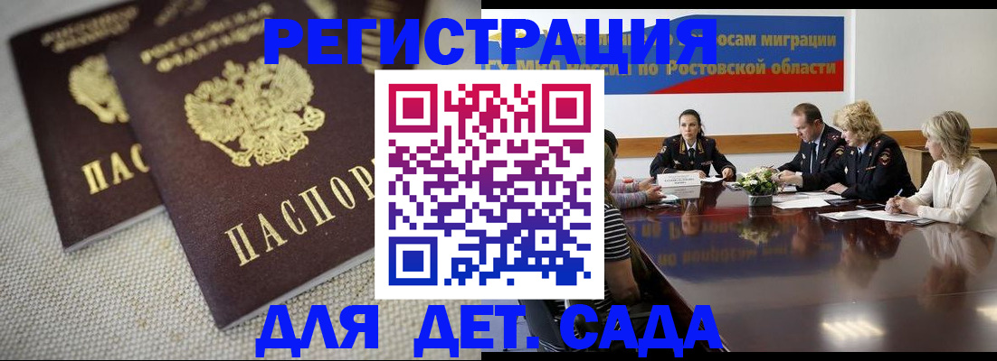 временная регистрация адрес в Кораблино